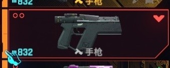《赛博朋克2077》2.01版全类型武器推荐 2.01武器避坑指南