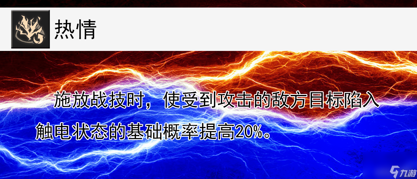 崩坏星穹铁道希露瓦怎么培养_崩坏星穹铁道希露瓦全面解析