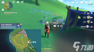 《原神》打孔紙帶獲得方法介紹