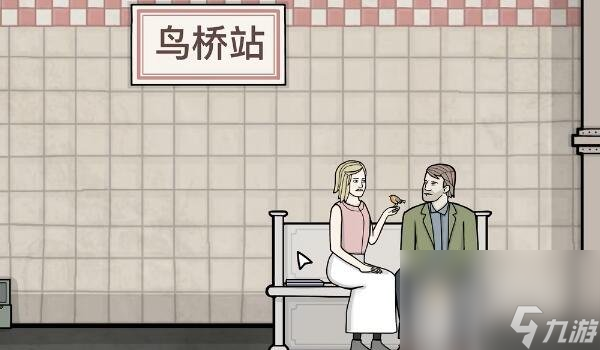 《Underground Blossom》猫头鹰的任务攻略