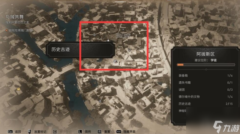 刺客信条幻景历史古迹穆赫塔西卜收集位置介绍