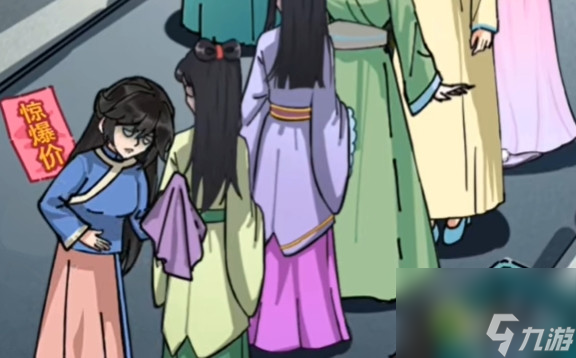 沙雕日记娘娘坚持住怎么过关