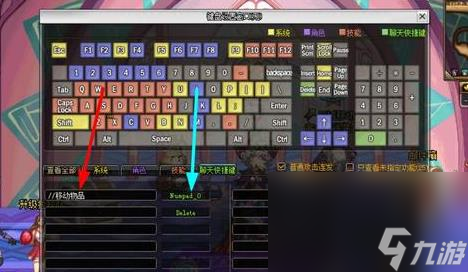 《dnf》主动捡东西设置办法