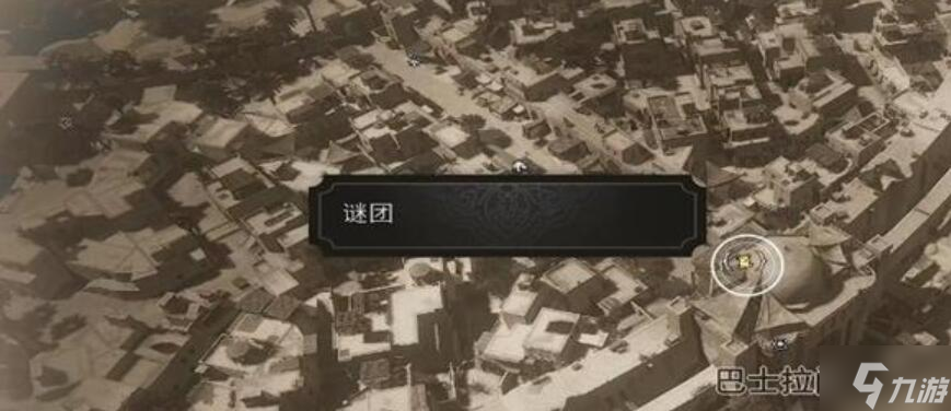 刺客信条幻景黑色阿拔斯骑士怎么获得