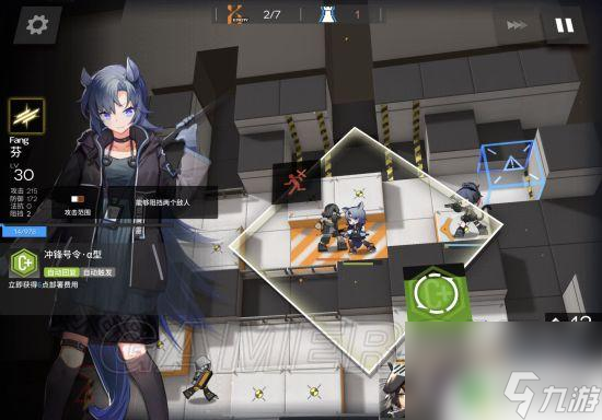 tr-14明日方舟攻略 TR-14三星通关指南分享