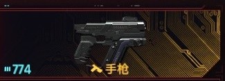 《赛博朋克2077》2.01版全类型武器推荐 2.01武器避坑指南