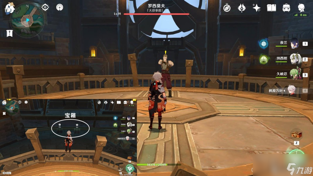 《原神》特许券获得方法