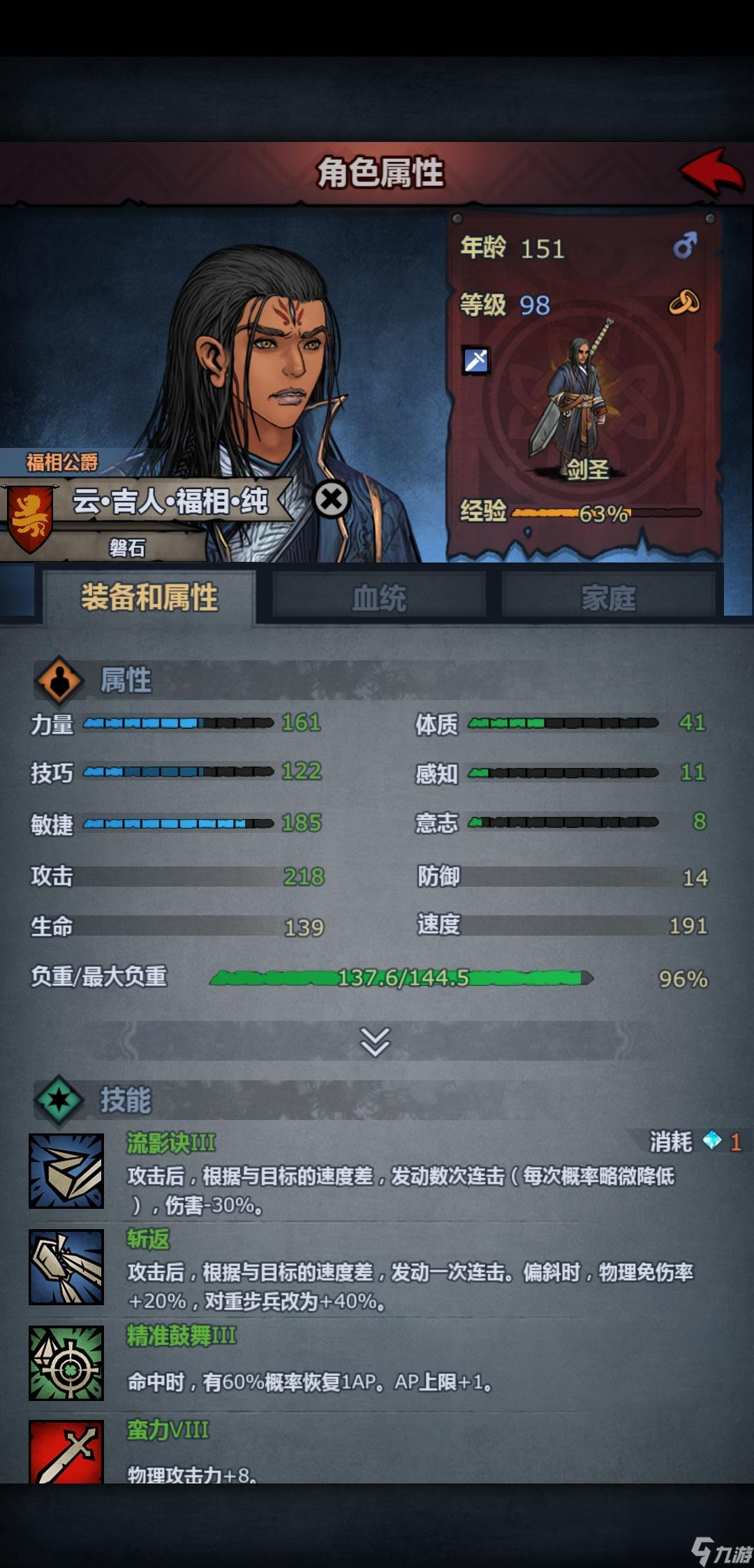 诸神皇冠：剑圣全方位养成玩法攻略