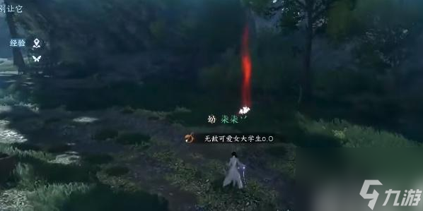 逆水寒手游饮者追命怎么玩 逆水寒手游饮者追命玩法图文详解