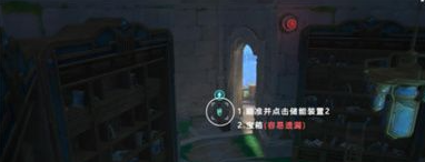 原神停滞于一片废墟上怎么做 原神停滞于一片废墟上任务攻略