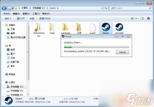 steam fa steam fatal error 游戏闪退
