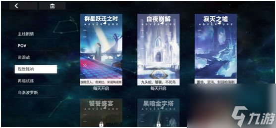 解神者快速提升战力攻略