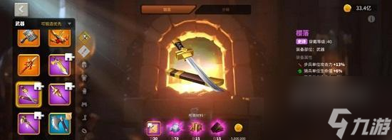 《<a id='link_pop' class='keyword-tag' href='https://www.9game.cn/wgjx/'>万国觉醒</a>》关羽搭配攻略（优秀将领搭配阵容推荐）