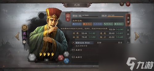 三国志战略版逢纪怎么用(三国志战略版s1逢纪黑科技)