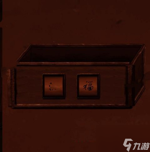 情棺第二章攻略