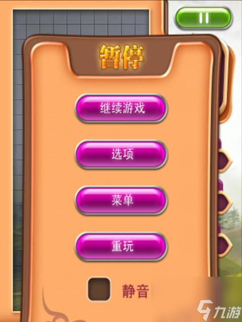 《收纳梦之岛龙岭石窟通关攻略》（如何轻松通过收纳梦之岛龙岭石窟？）