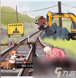 文字找茬大师火车难题通关攻略详情