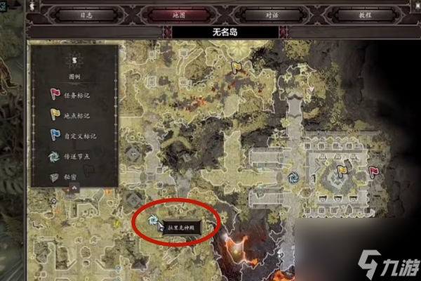 神界原罪2蜡黄人位置介绍