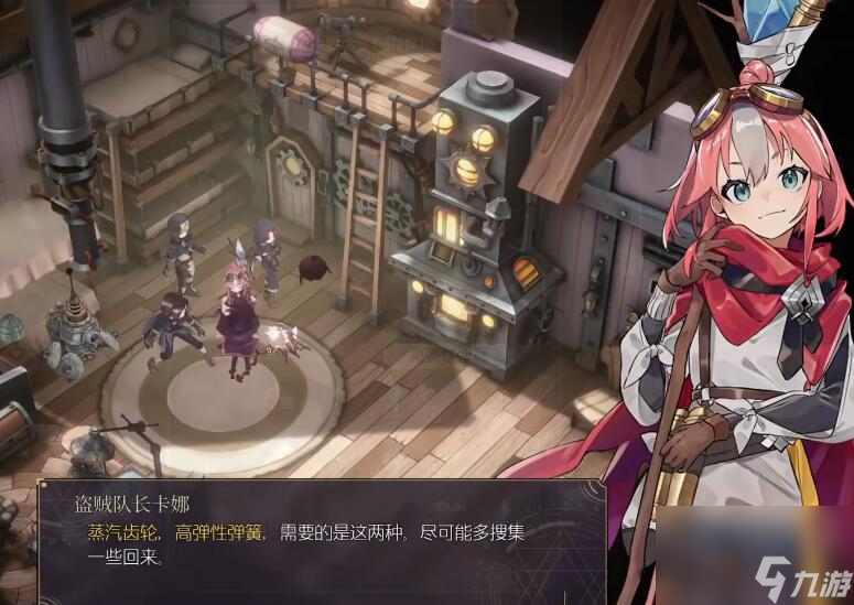 《魔女之泉R》宠物好感度攻略 宠物喜欢什么？
