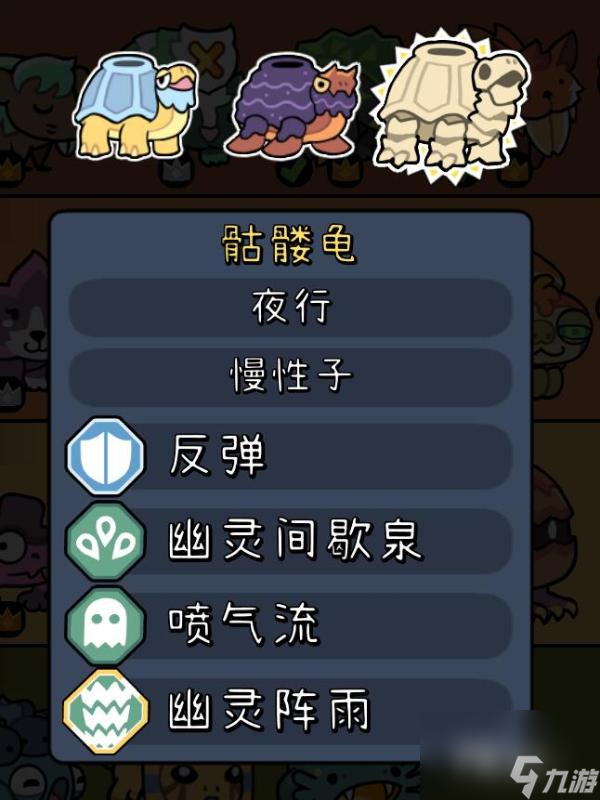 《拼贴冒险传》怪物大全成就指南