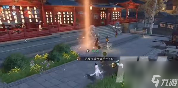 逆水寒手游饮者追命怎么玩 逆水寒手游饮者追命玩法图文详解