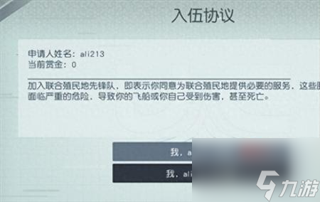 超越极限大无畏打不过刷钱房（星空超越极限任务攻略）