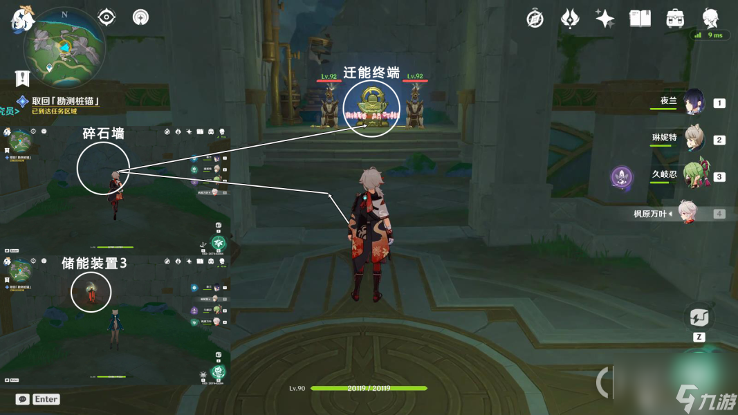 《原神》夹在章程里的人成就获得攻略分享
