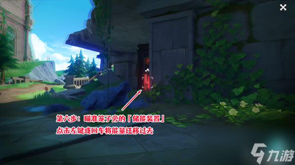 原神密图函在哪里