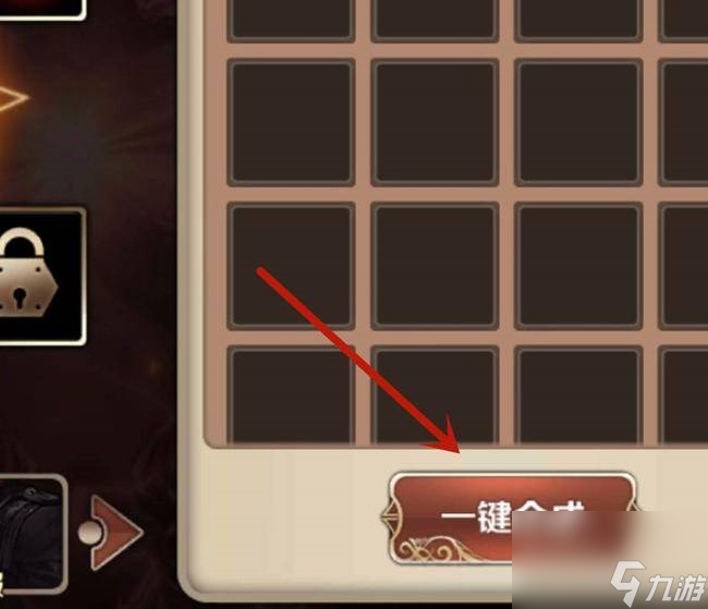 《魔域》合击3000星攻略