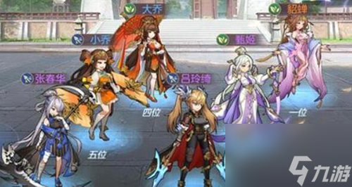 三国志幻想大陆后期最强国家(幻想三国志1 最强装备)