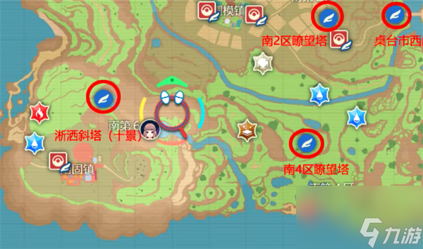 宝可梦朱紫掉落悬崖解决方法