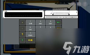 房间的秘密ROOM1解密攻略