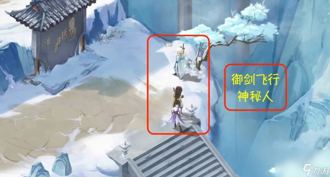 仙剑世界探索第六章攻略