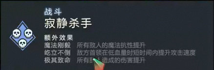 阿哈利姆天地迷宮難度2打法攻略 DOTA2阿哈利姆天地迷宮法師難度怎么打