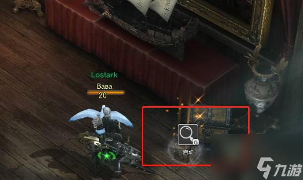 《命运方舟》特拉贡获得攻略
