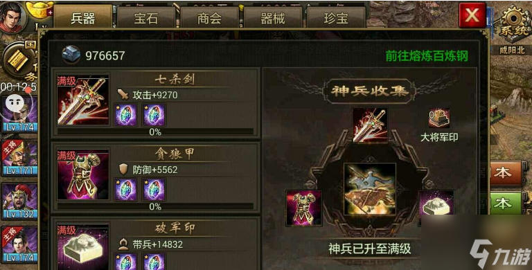 <a id='link_pop' class='keyword-tag' href='https://www.9game.cn/gcldol/'>攻城掠地手游</a>如何一天100级 攻城掠地手游一天100级攻略