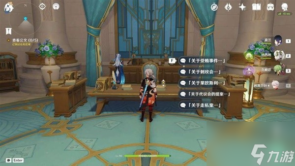原神那维莱特传说任务怎么做-那维莱特传说任务攻略