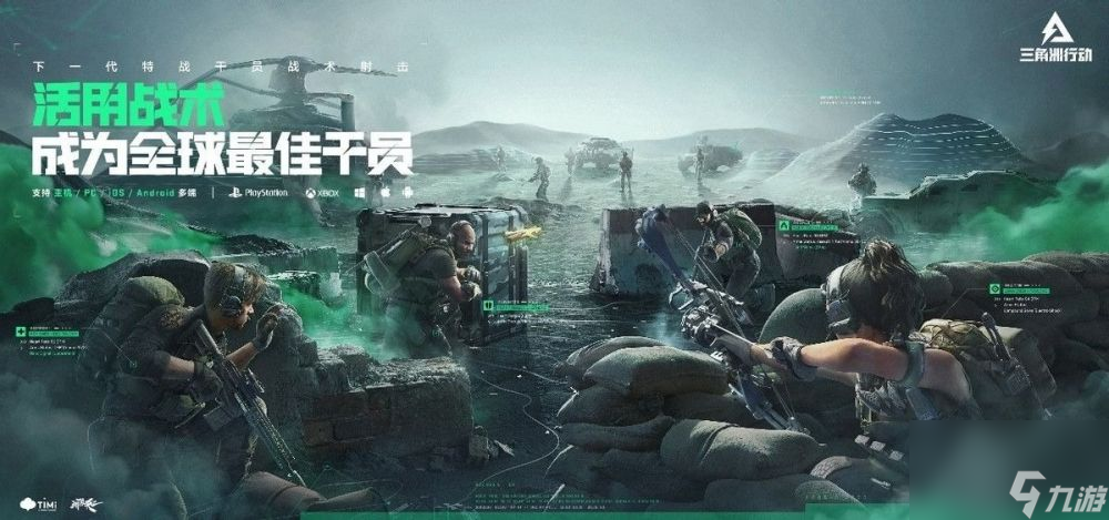 三角洲行动罗伊斯米强度如何-罗伊斯米强度介绍