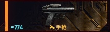 《赛博朋克2077》2.01版全类型武器推荐 2.01武器避坑指南
