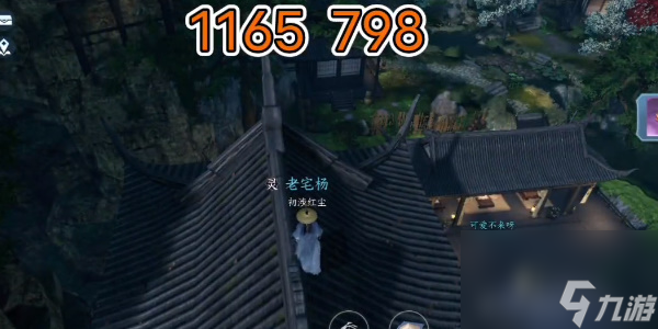 逆水寒手游三清鹤羽在哪收集