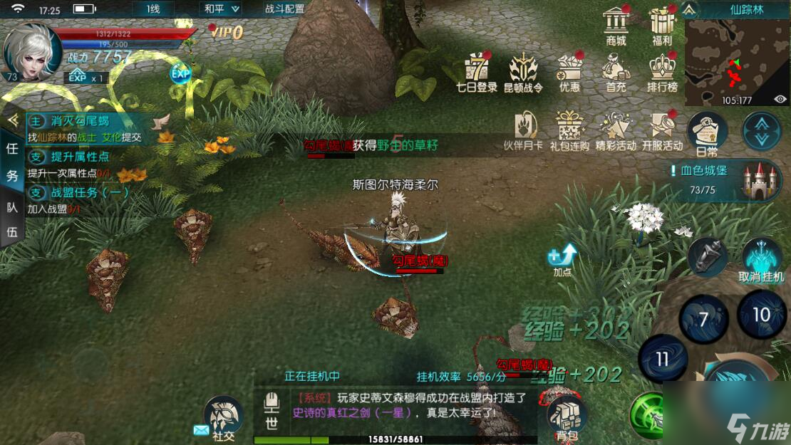 <a id='link_pop' class='keyword-tag' href='https://www.9game.cn/qjmuzqz/'>奇迹最强者</a>怎么提升战斗力？