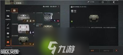 暗区突围仓库怎么扩容-暗区突围仓库扩容方法