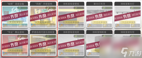 明日方舟火蓝之心复刻活动攻略大全