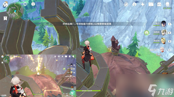 原神未记录的功能成就攻略
