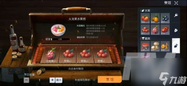未定事件簿最后的龙息npc问答答案是什么 具体一览