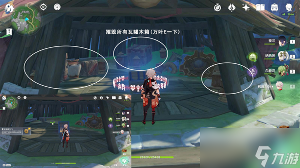 原神未记录的功能成就攻略