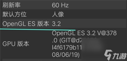 什么手机可以玩 光遇手机配置要求介绍