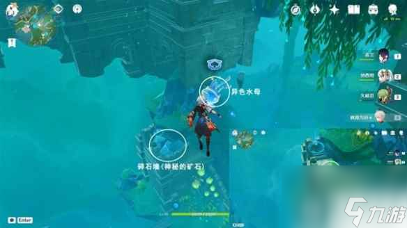《原神》神秘的矿石全收集攻略