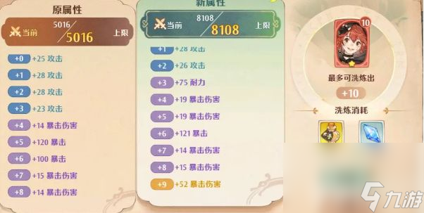 《森之国度》礼包码有哪些 《森之国度》礼包码分享