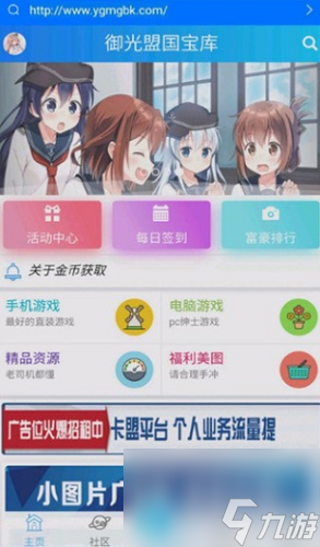 御光盟國(guó)禮包碼 御光盟國(guó)禮包碼2023一覽